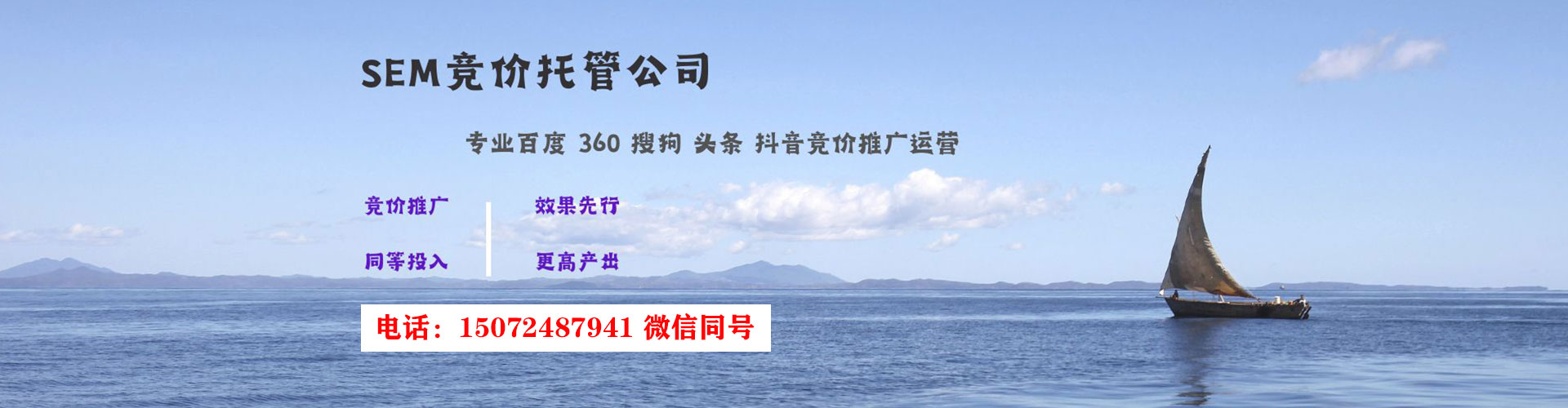 二七百度推广运营