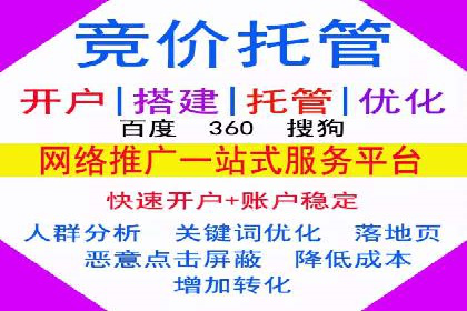 信息流广告制作步骤详解
